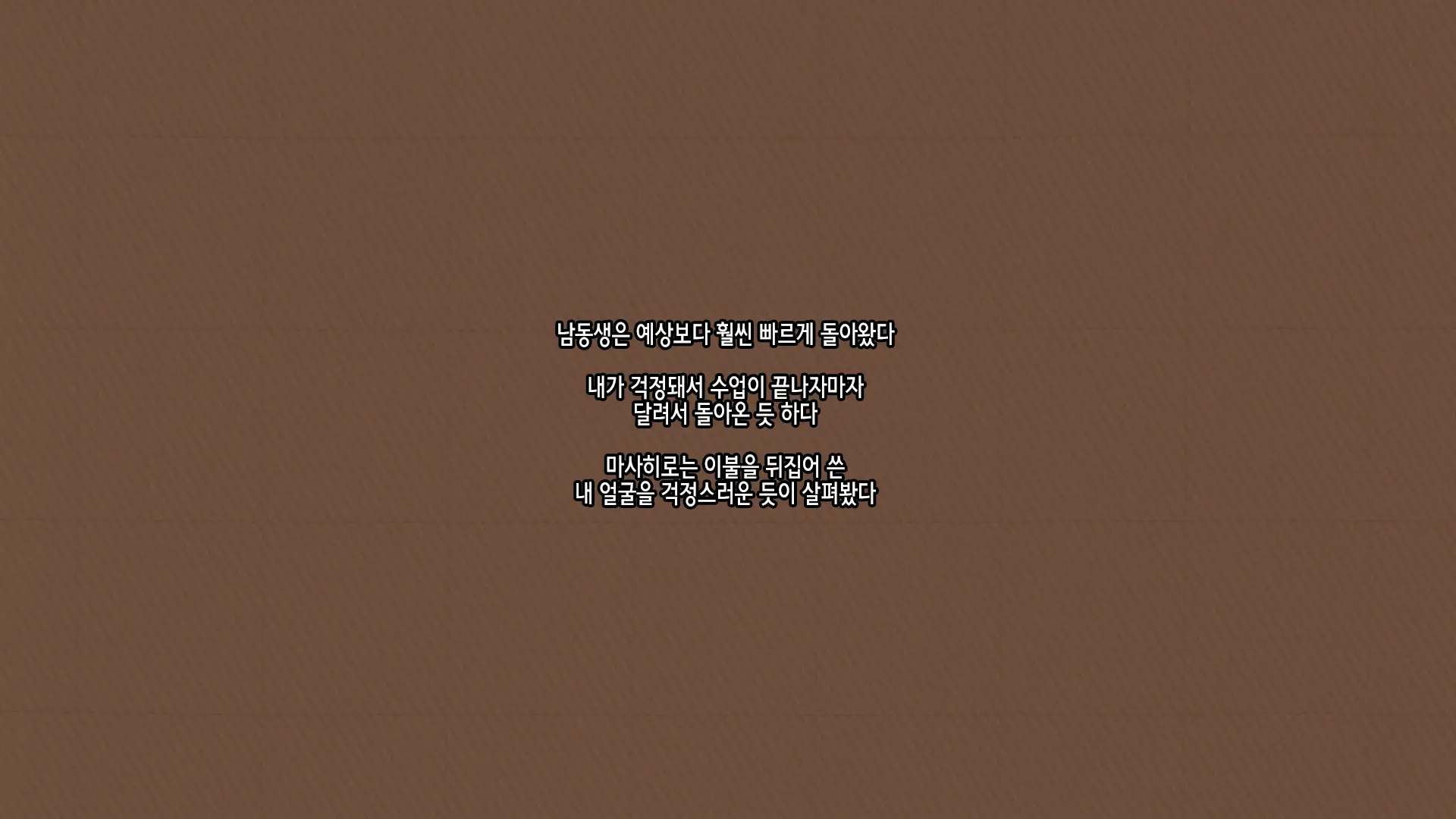 Onee-Chan De Renshuu Sasete! -Naisho No Kateinai SEX Ni Fukeru Shitei- | 누나로 연습해줘! -은밀히 가정내 섹스에 빠져버린 남매-